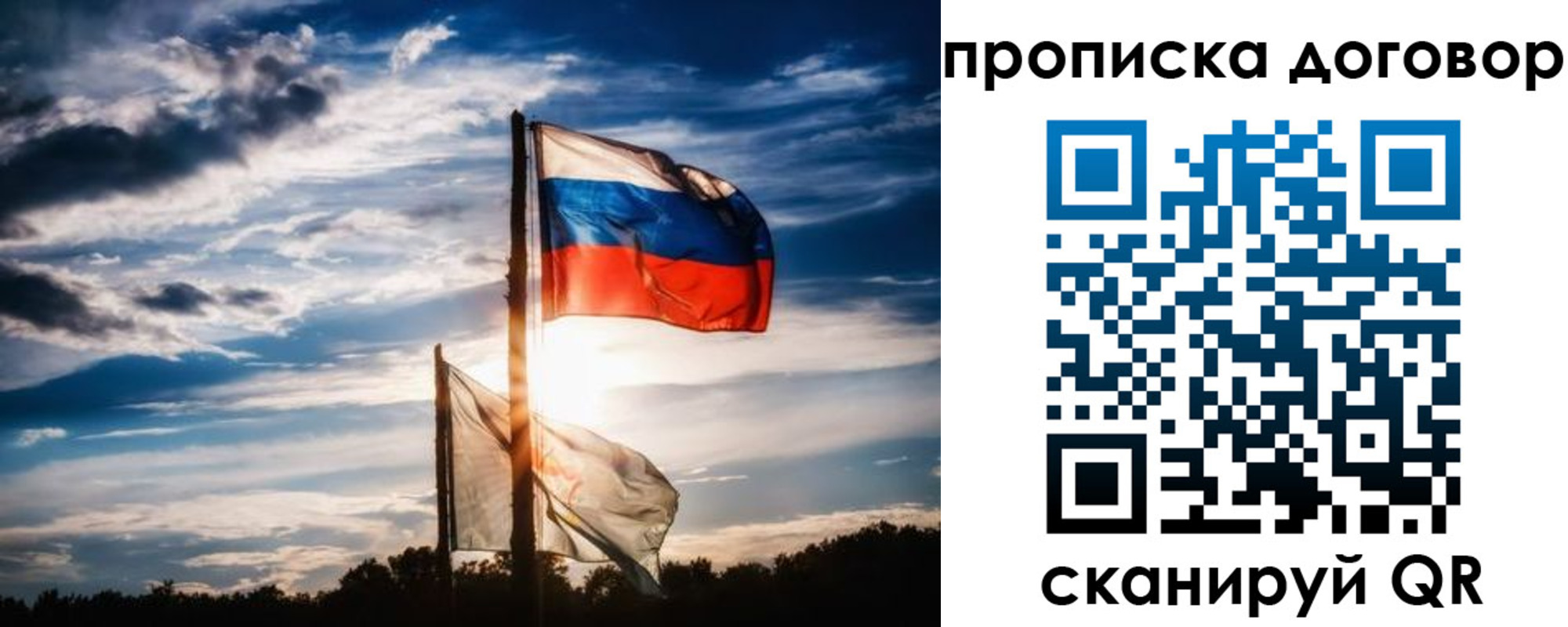 временная регистрация гарантия в Кушве