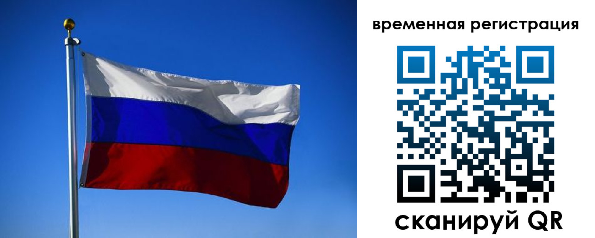 прописка штамп в Кушве