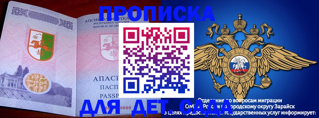прописка для военкомата в Кушве